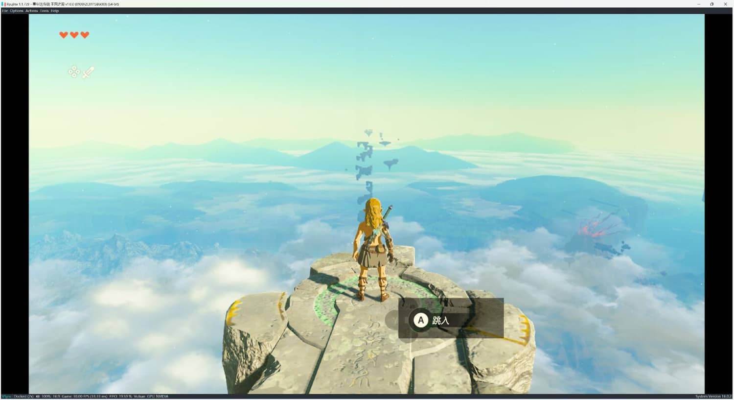 塞尔达传说：王国之泪/The Legend of Zelda: Tears of the kingdom  | 模拟器整合游戏