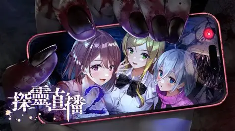 探灵直播2/Livestream 2: Escape from Togaezuka Happy Place 冒险游戏