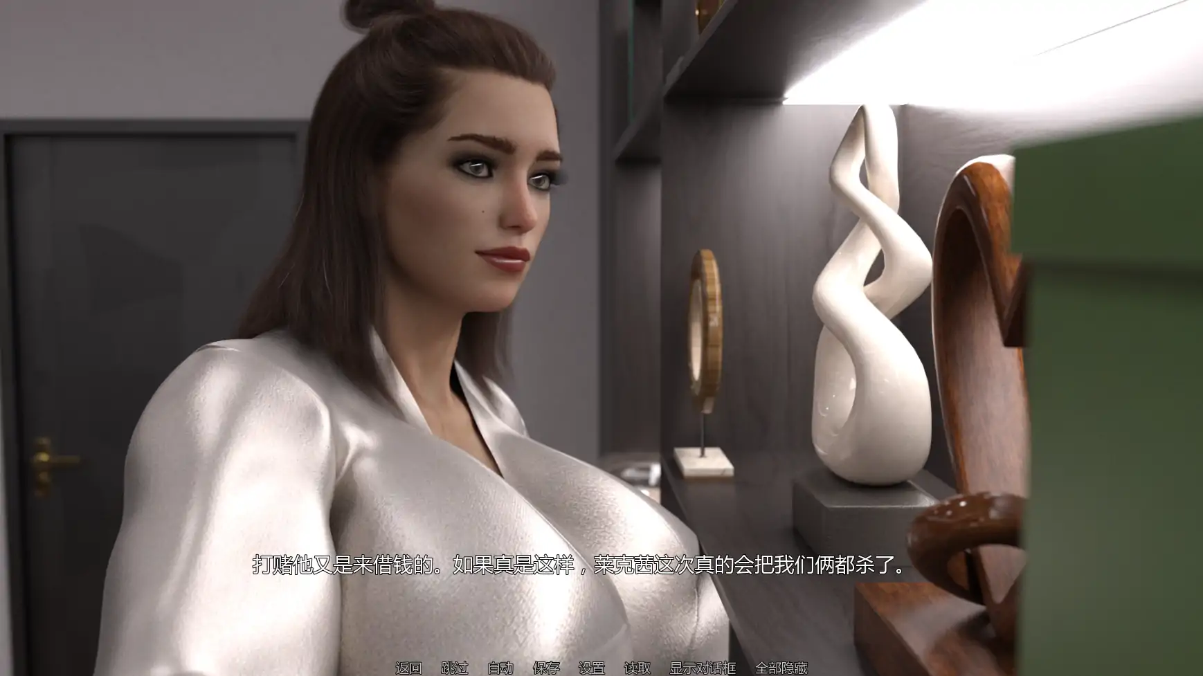 自愿/Willing Temp v0.4 PC+安卓/AI汉化版