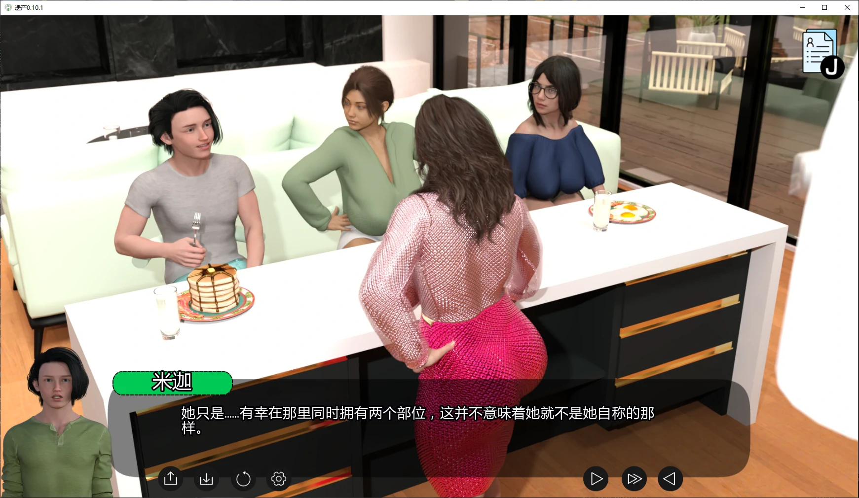 遗产/Heritage 0.10.1 PC+安卓/AI汉化版