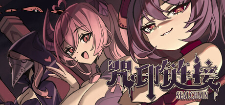 咒印链接：鲜血的呼唤/SealChain: Call of Blood 动作游戏