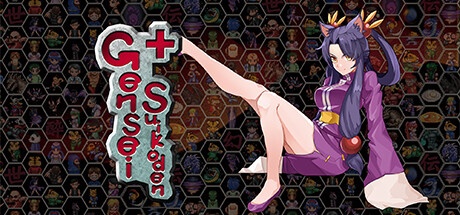 幻世酔虎伝+/Gensei Suikoden Plus 角色扮演游戏