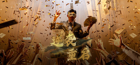 逆袭重启/Rebooted Fate 角色扮演游戏