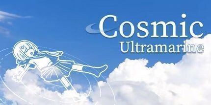宇宙群青/Cosmic Ultramarine 冒险游戏