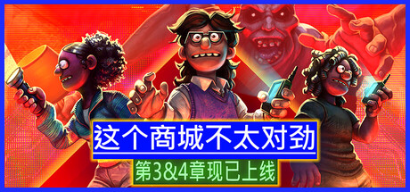 这个商城不太对劲/Storebound 恐怖游戏