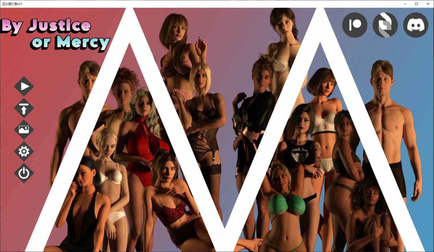 正义或仁慈/By Justice or Mercy v21 PC+安卓/AI汉化版第1张-皮玩部落 正义或仁慈/By Justice or Mercy v21 PC+安卓/AI汉化版