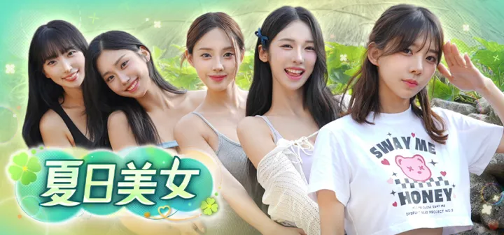 夏日美女：欧巴请和我恋爱吧！/Summer’s Heartbeat 模拟游戏