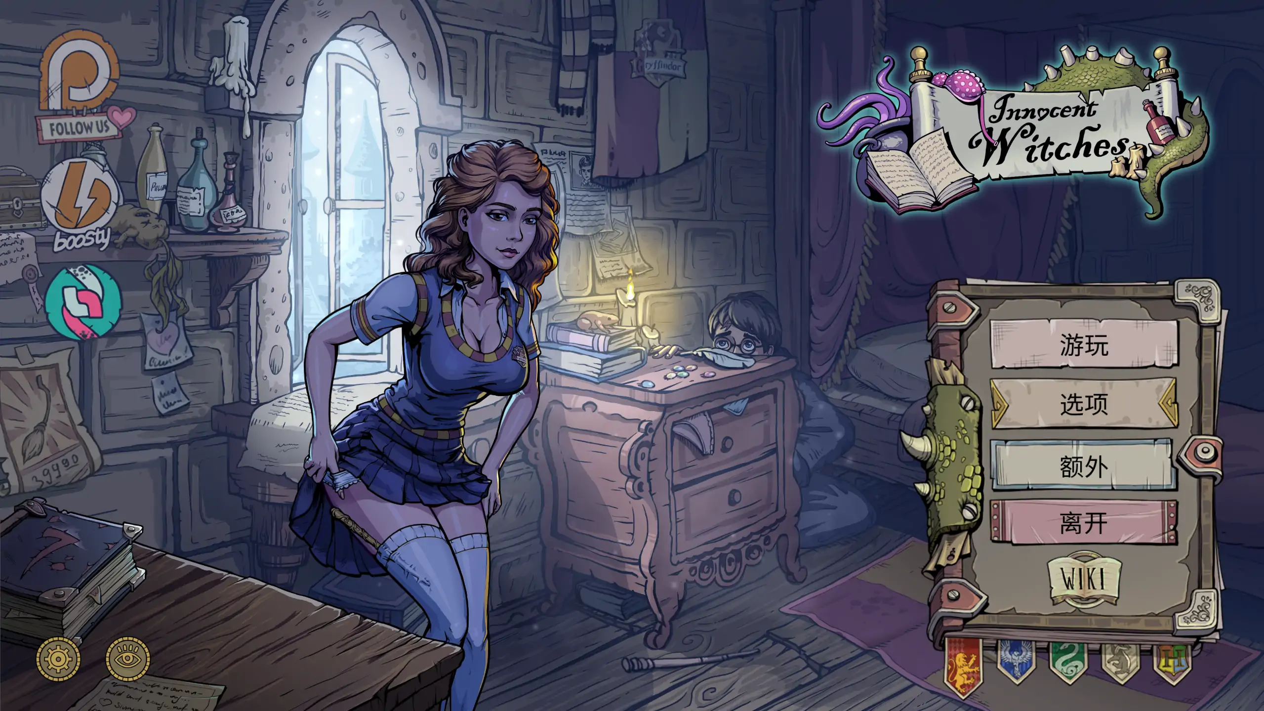 赫敏2：无辜的女巫0.12.1 PC+安卓/官方中文