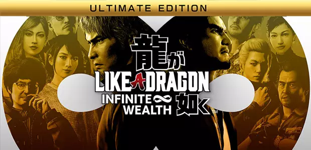 人中之龙8/如龙8：无尽的财富-虚拟机版/Like a Dragon: Infinite Wealth HYPERVISOR