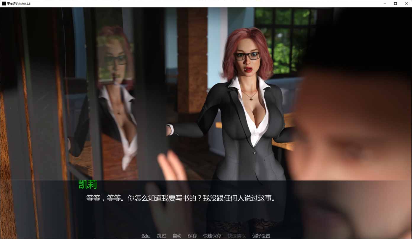 更美好的未来/Better Future 0.2.5 PC+安卓/AI汉化版