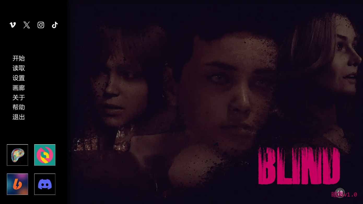 暗黑/ Blind v1.0 PC+安卓/AI汉化版