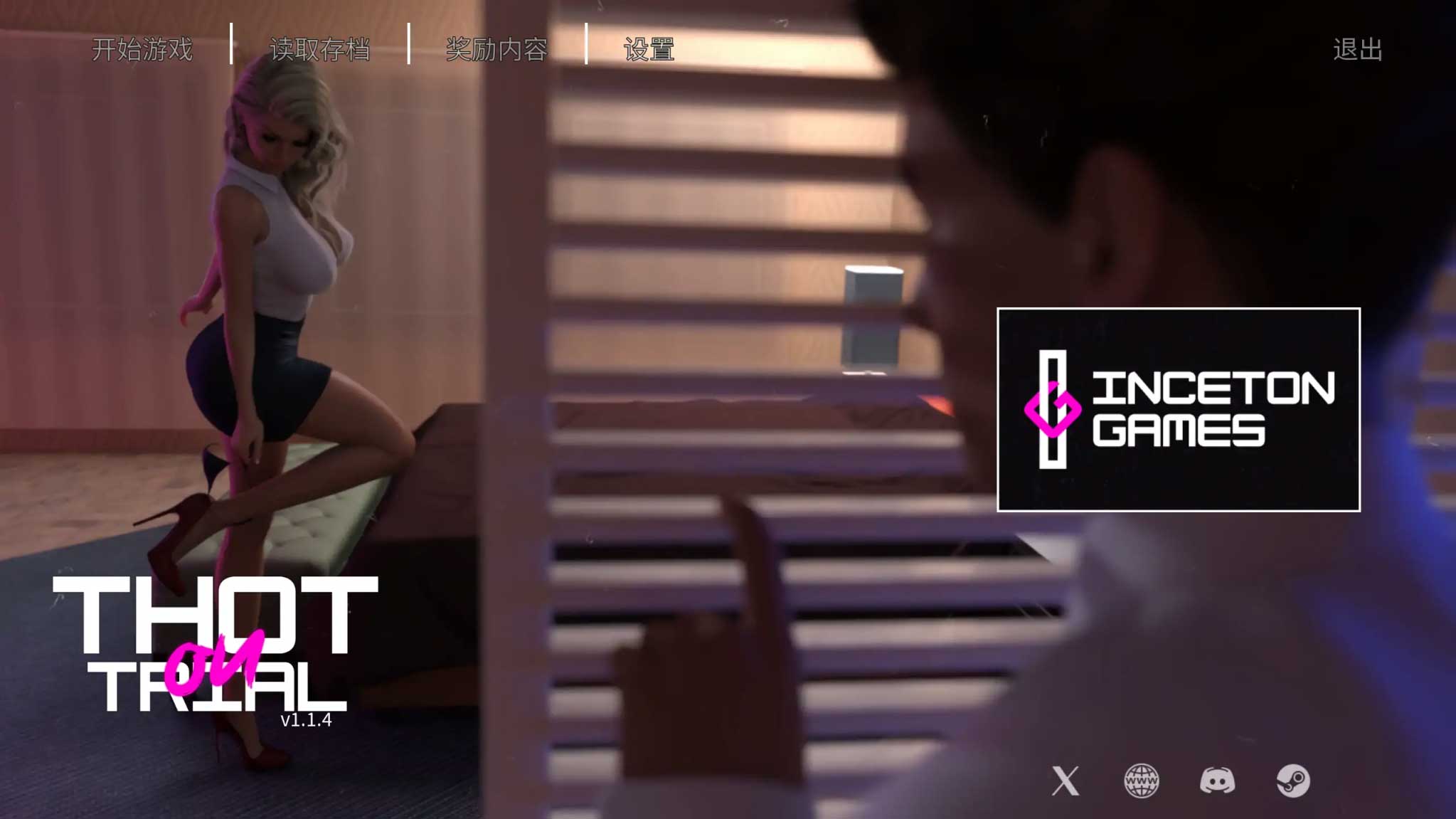 审判中的1.14 PC+安卓/官方中文