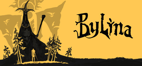 勇士永存/Bylina 动作‎游戏