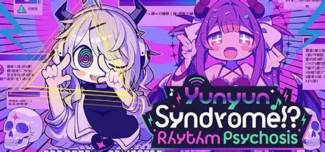 晕晕电波症候群/Yunyun Syndrome!? Rhythm Psychosis 冒险游戏