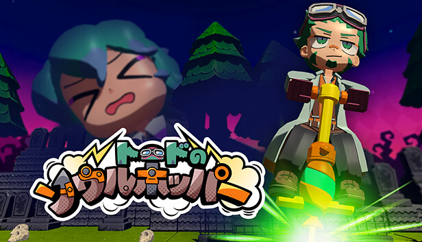 蟾蜍灵魂跳跃者/Toad’s Soul Hopper 跳跃动作游戏