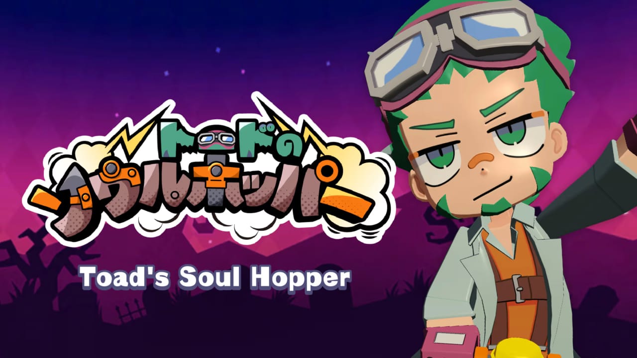 托德的灵魂跳跃者 Toad’s Soul Hopper