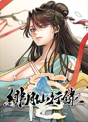 绯月仙行录 v1.284 STEAM官方中文正式版