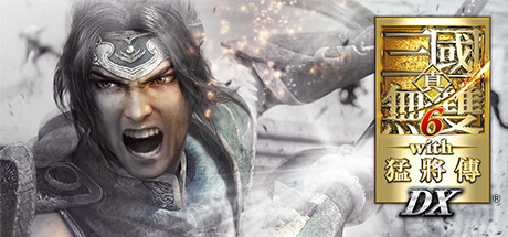 真三国无双6:猛将传终极版/DYNASTY WARRIORS 7: Xtreme Legends Definitive Edition 动作游戏