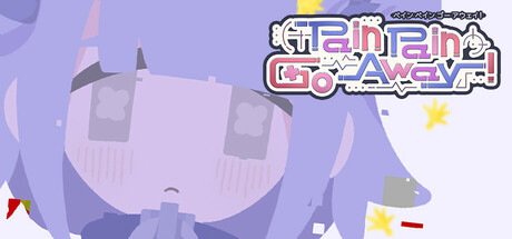 创伤创伤快消失!/Pain Pain Go Away! 冒险游戏