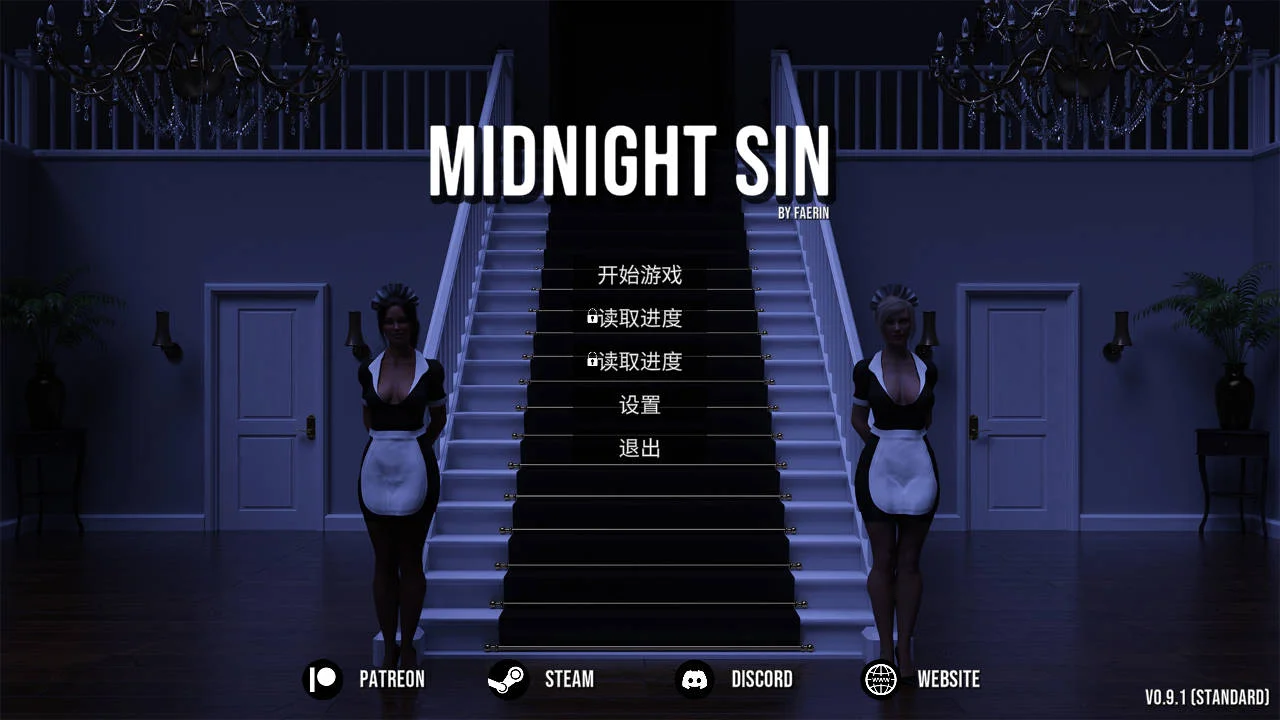 午夜之罪0.9.1 官方中文版