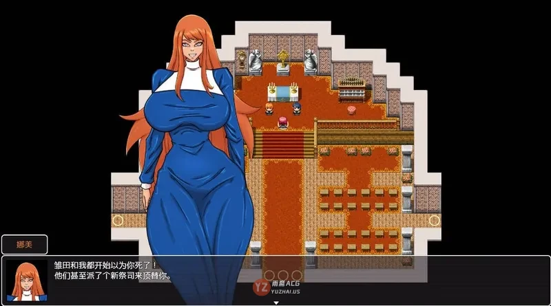 【探索RPG/魔王】 从英雄到扶她 From Hero to Futa V26.03 AI汉化步兵版