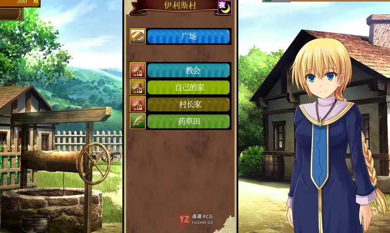 【日式SLG】蕾娜莉丝传奇 レナリスサーガ V1.31 精翻汉化版+全CG存档