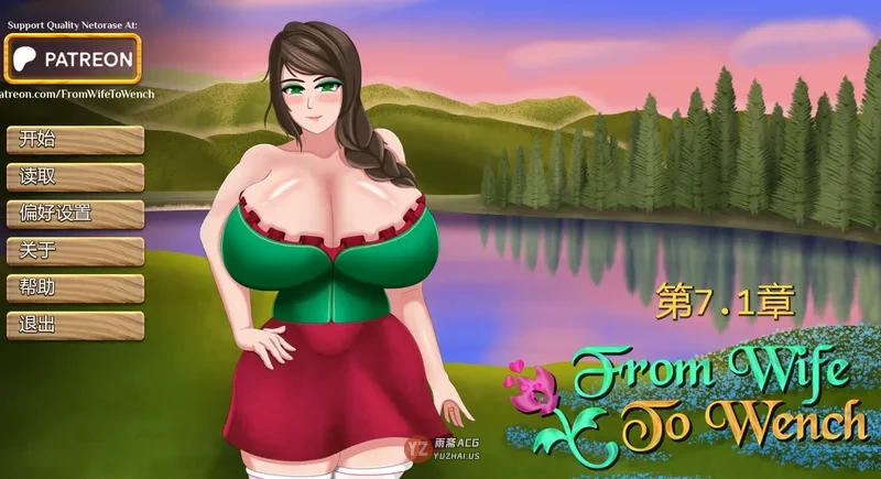 【日系/SLG】从妻子到女仆 From Wife to Wench Ch.7.1AI汉化