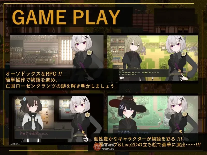 【探索RPG/姐姐×正太/动画】花后余香 ―盛放的帝国与爱之女帝― Ver1.3.0 AI汉化版+存档