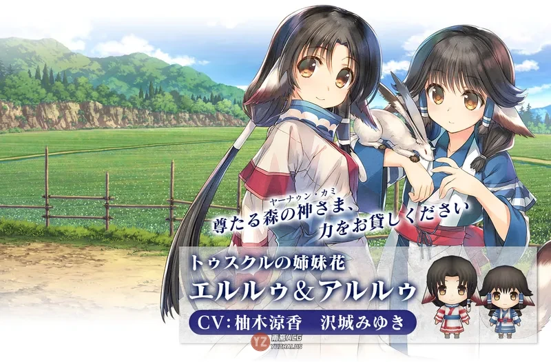 【日式RPG】 传颂之物 致逝者的摇篮曲 うたわれるもの 散りゆく者への子守唄 官中版