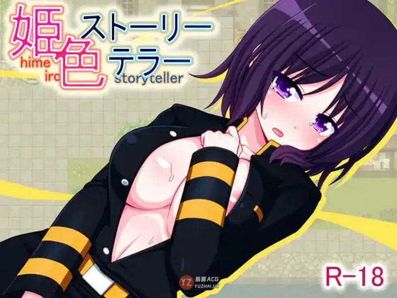 【日式SLG】 丸吞 丸呑み v1.10 内嵌AI汉化版