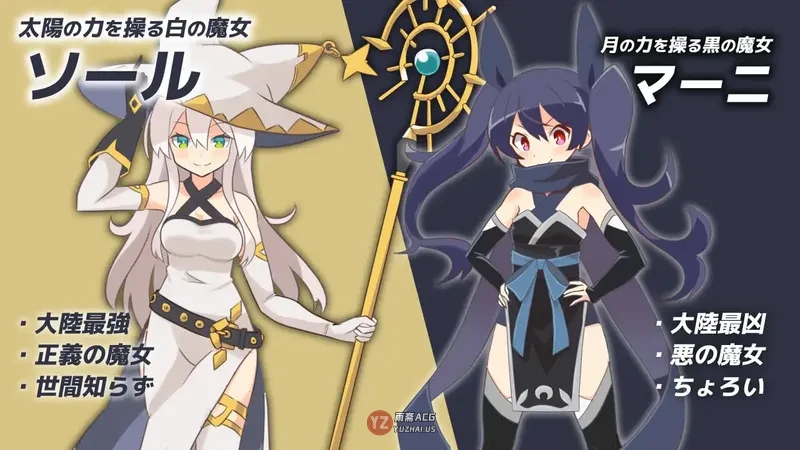 【日式RPG】-反RPG-白色魔女苏璐 -逆恨みセクハラRPG-白の魔女ソール 内嵌AI汉化版