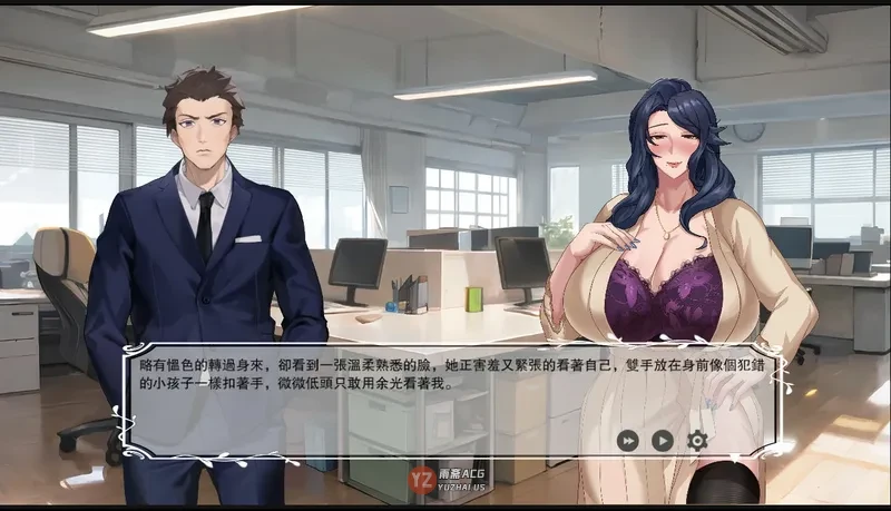 【日系ADV/官中】QOS Wife3 染上黑色的妻子 官方中文版