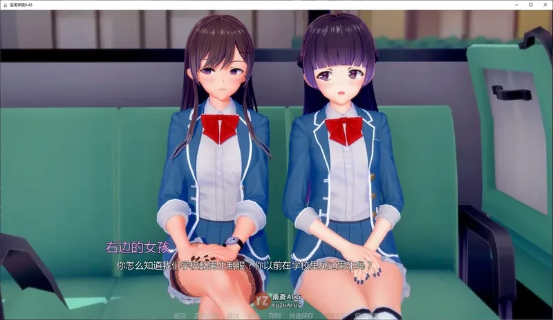 【日系SLG/AI汉化/3D】学院0.45 AI汉化版