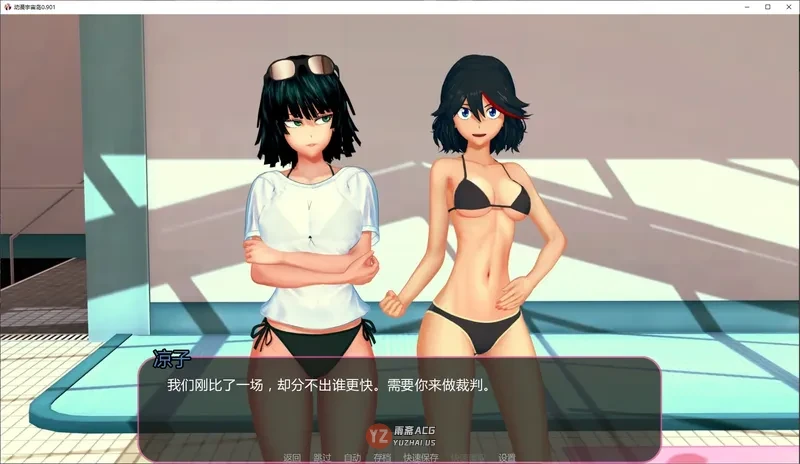 【日系SLG/AI汉化/同人】动漫宇宙岛0.901 AI汉化版