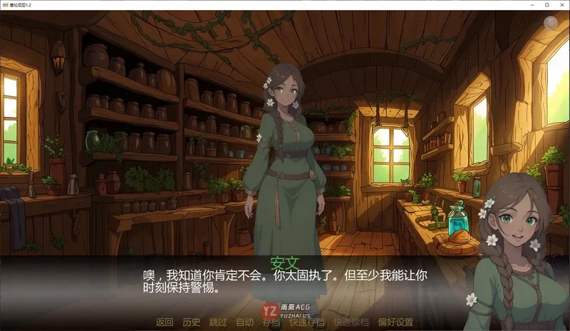 【日系SLG/AI汉化/沙盒】塞伦尼亚1.2 AI汉化版