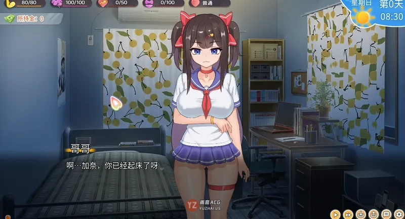 【官中/动态/SLG】与傲娇妹妹的治愈日常~V1.03官中动态版+全CG存档~ツンデレ妹と私の癒しの日常