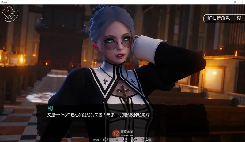 【亚洲SLG/AI汉化】巧术0.1 AI汉化版