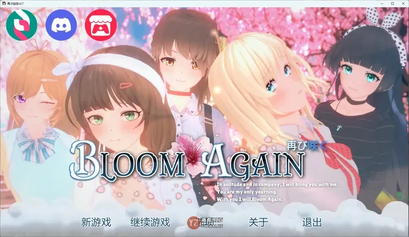 【日系SLG/AI汉化/3D】 再次绽放v0.7 AI汉化版