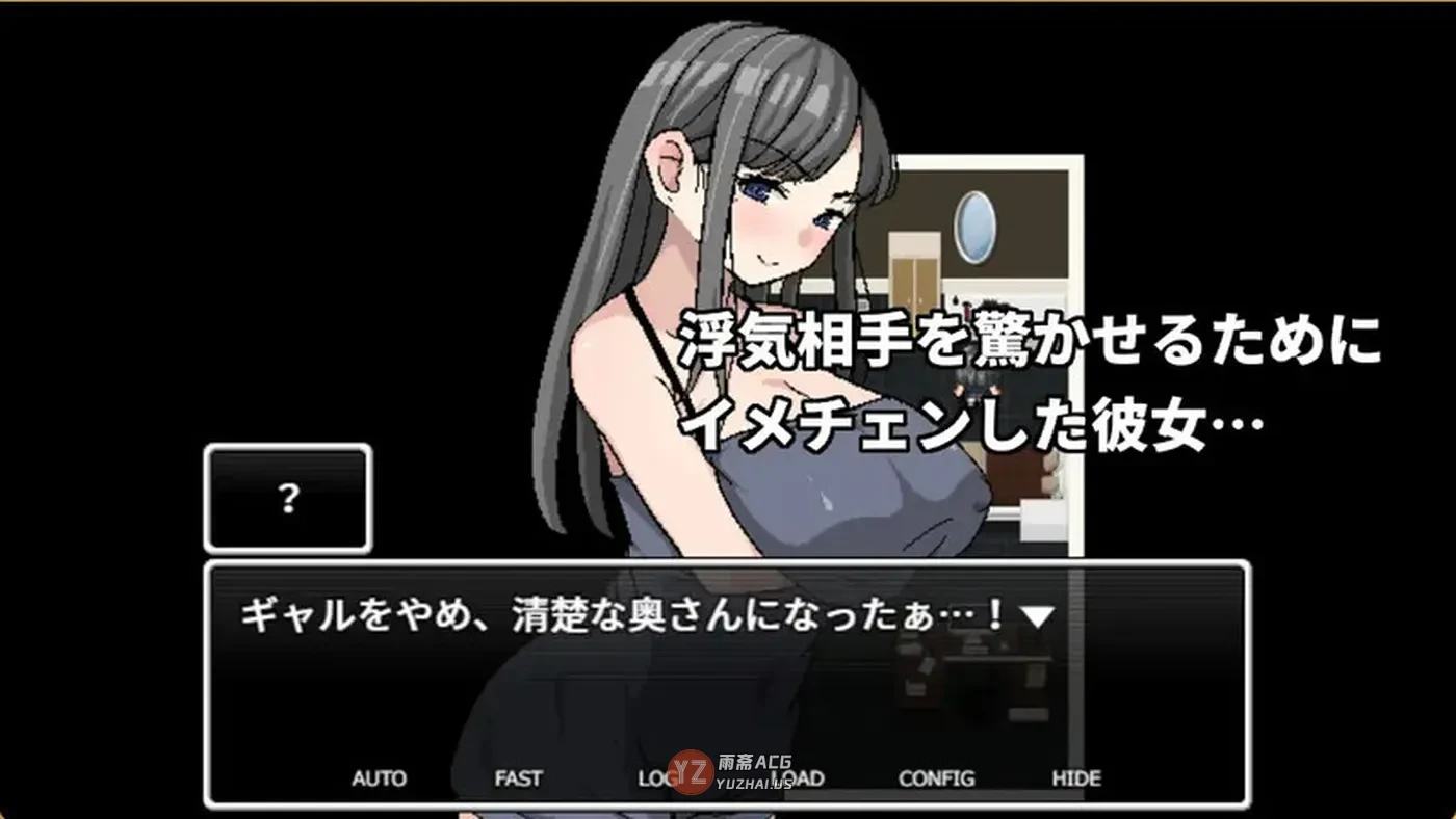 【日式RPG/官中】前辣妹人妻在聖夜之中被二度NTR V1.05 官中版