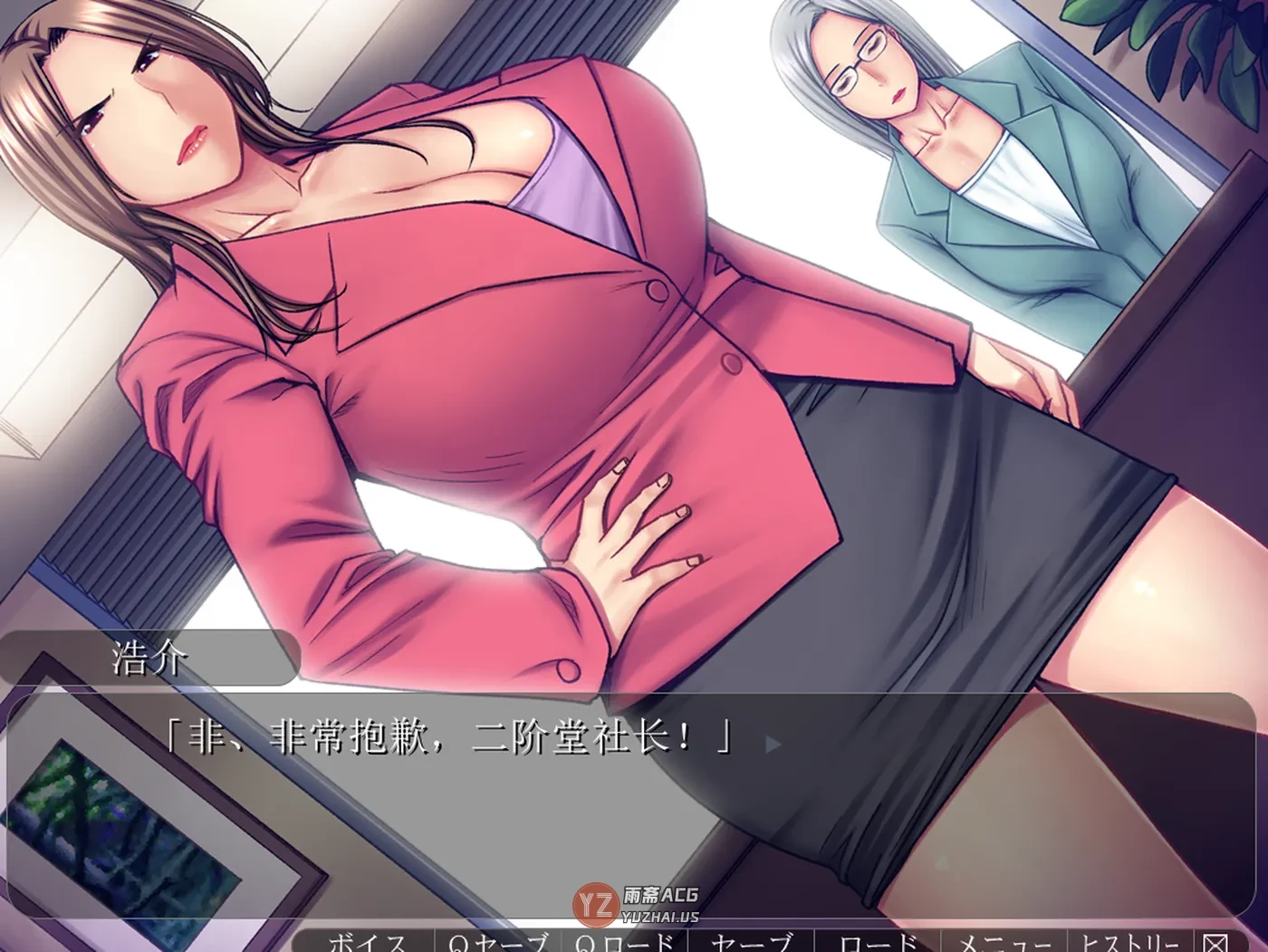 【日式ADV】断罪模拟 熟女的地下牢 黑心企业傲慢女社长 AI汉化版