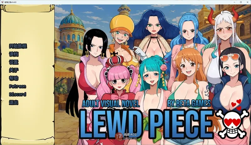【日系SLG/AI汉化/沙盒】 之物v0.450 Lewd Piece AI汉化版