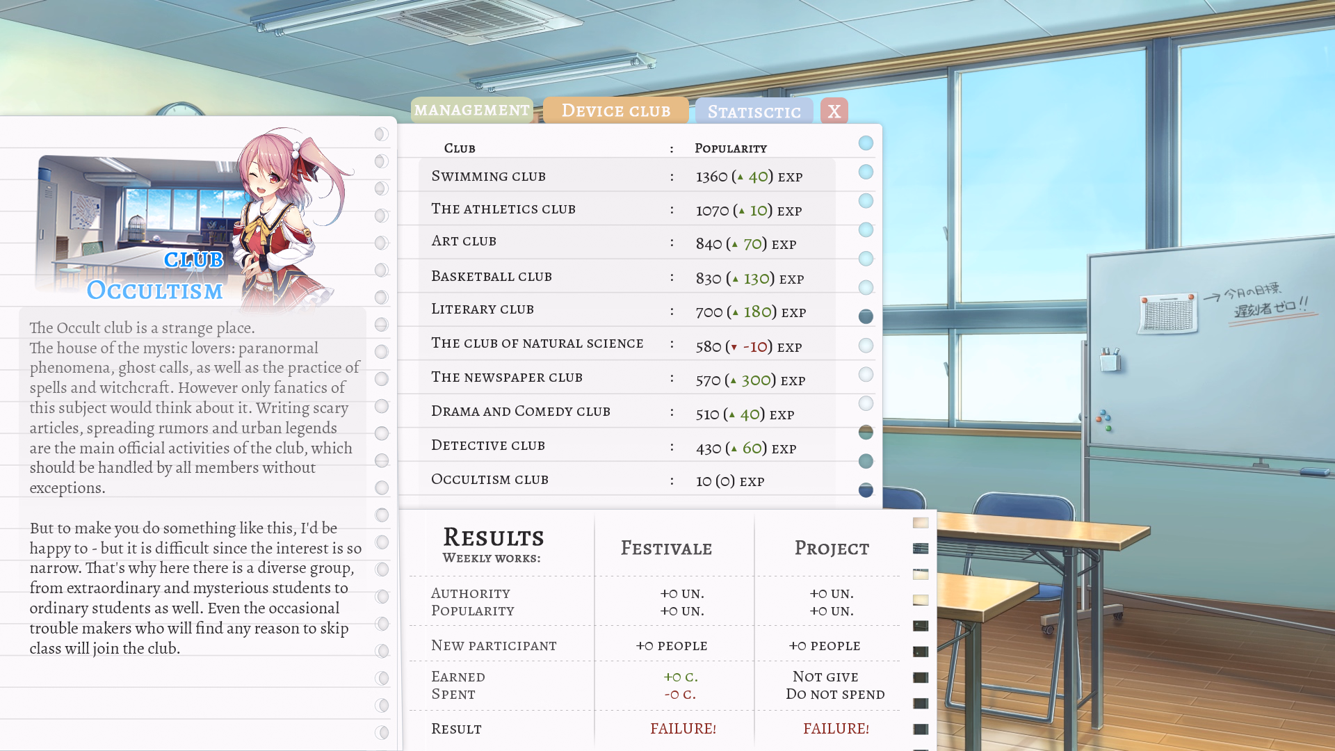 校园游戏 School Game v0.978 bugfix2 官方中文版