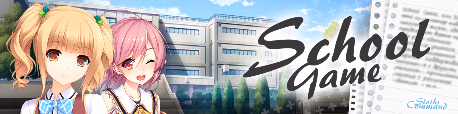 校园游戏 School Game v0.978 bugfix2 官方中文版