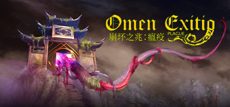 崩坏之兆:瘟疫/Omen Exitio: Plague 冒险游戏