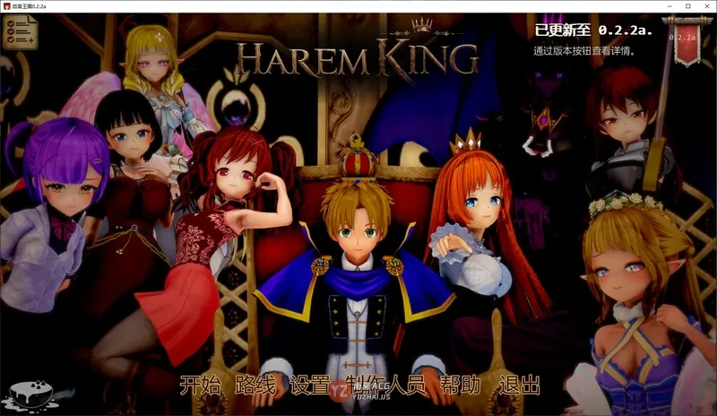 【日系SLG/AI汉化】王国0.2.2aHarem King AI汉化版