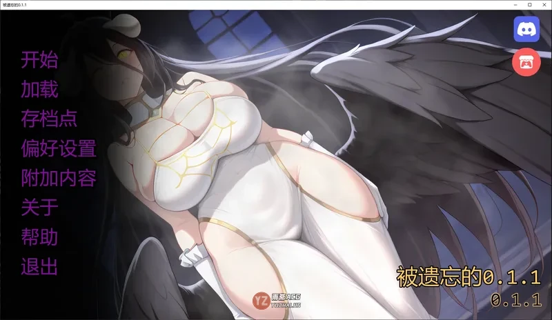 【欧美SLG/AI汉化/同人】被遗忘的0.1.1OverLooked AI汉化版
