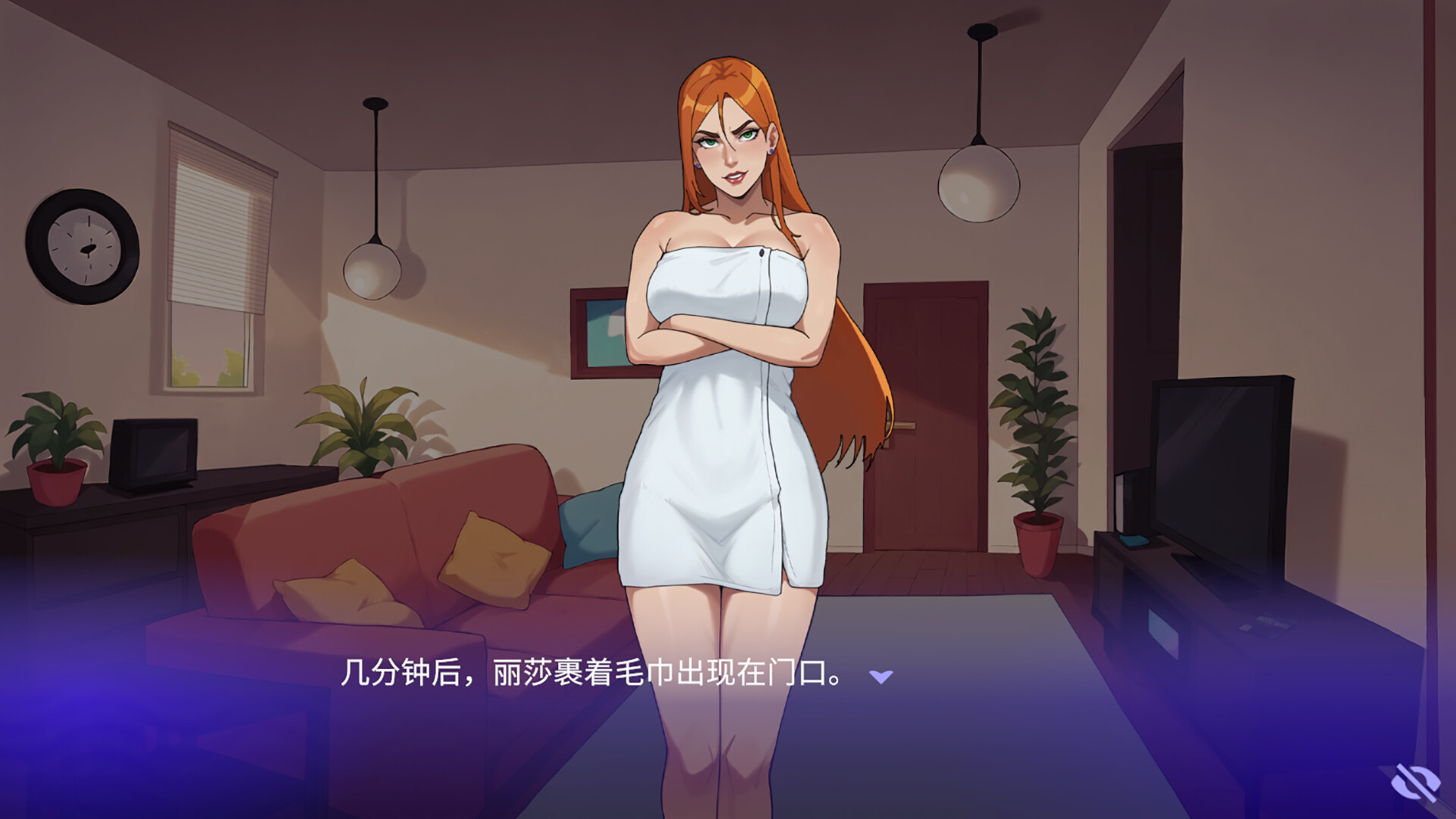 职场恋情 Love at Work v4.0