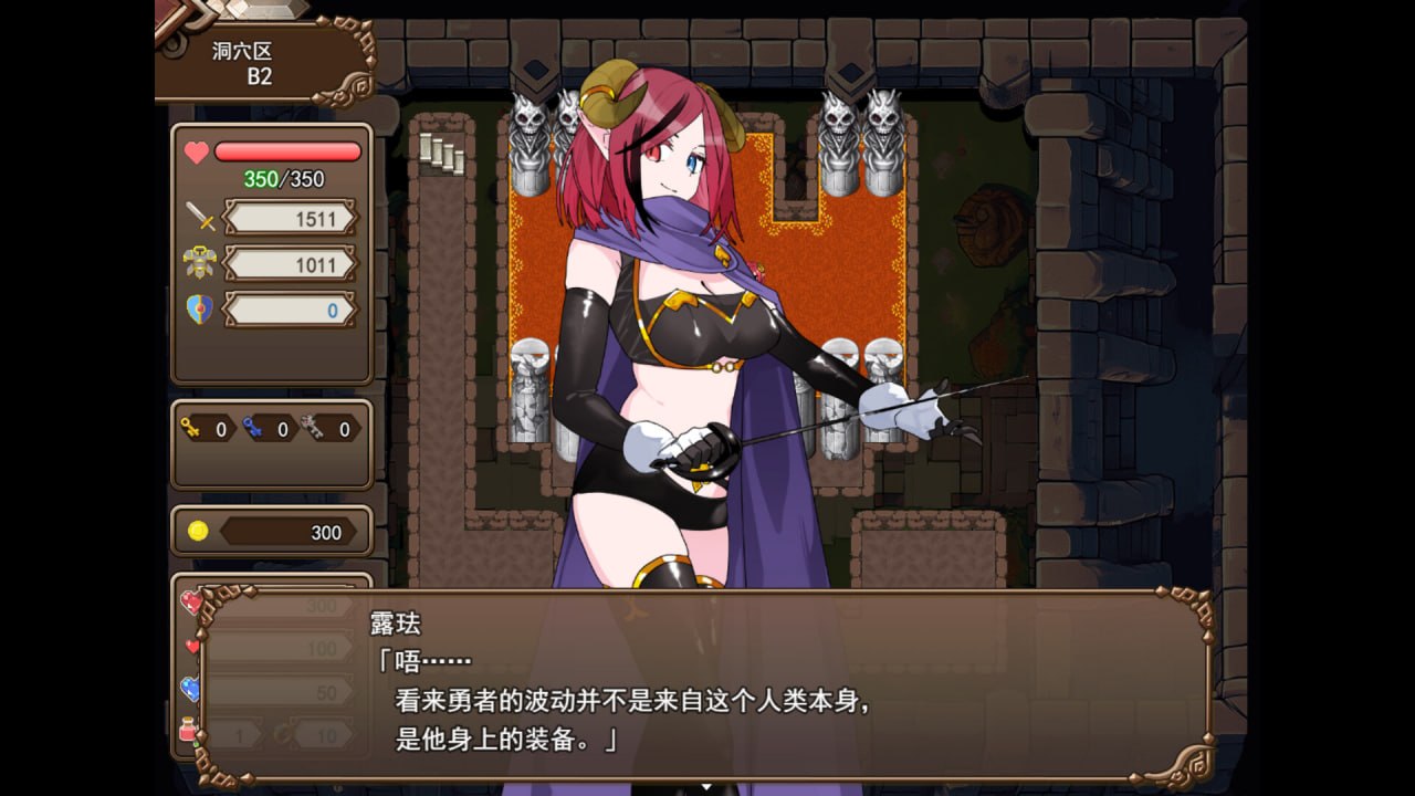魔界洞露露·法蕾亚 新星 The Dungeon of Lulu Farea: Rebirth 官方中文版第1张-皮玩部落 魔界洞露露·法蕾亚 新星 The Dungeon of Lulu Farea: Rebirth 官方中文版