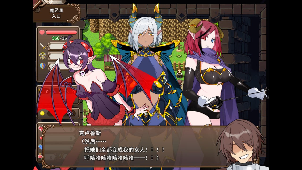 魔界洞露露·法蕾亚 新星 The Dungeon of Lulu Farea: Rebirth 官方中文版第3张-皮玩部落 魔界洞露露·法蕾亚 新星 The Dungeon of Lulu Farea: Rebirth 官方中文版