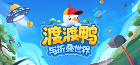 奶茶店模拟器 – 重生之我在冰堡甜城当店长/Boba Cafe Simulator 模拟游戏